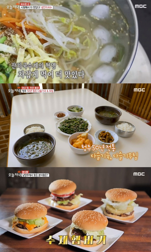 MBC 생방송 오늘저녁 맛집 위치는? 선잠빵, 연잎밥 정식, 어복쟁반 소개