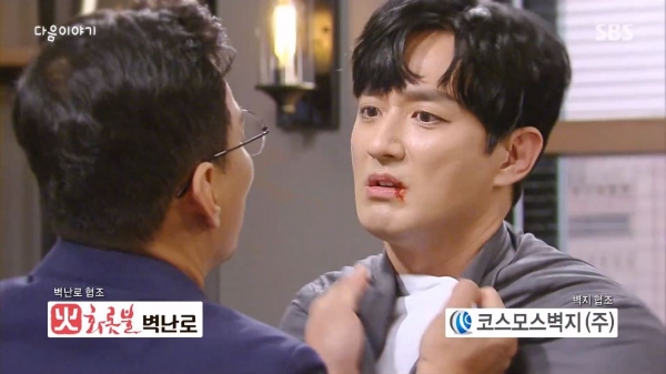 [SBS 일일드라마] 엄마가 바람났다 미리보는 48회... 석준에게 주먹 휘두른 석환, 은주와의 과거 알게 되나?