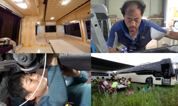 EBS 극한직업 캠핑카 제작 현장 소개