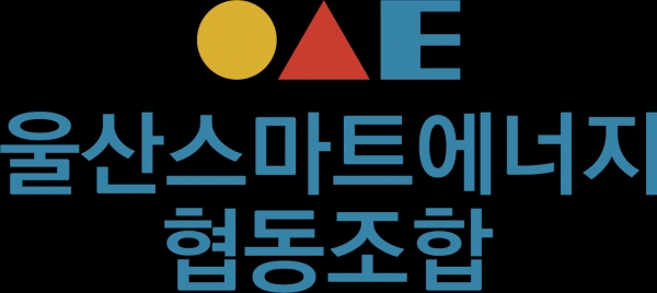 주식회사 에이치에너지, 한국동서발전과 울산시와 함께 옥상 태양광 발전 사업 착수