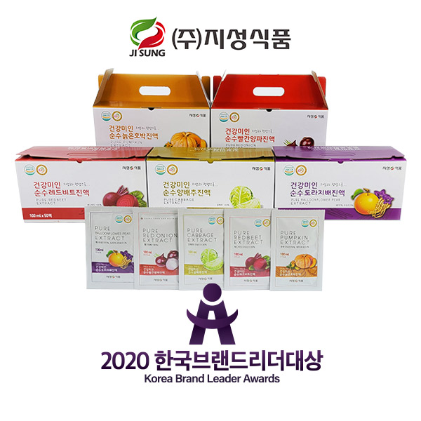 농업회사법인 주식회사 지성식품, 2020한국브랜드리더대상 건강음료 부문 대상 수상