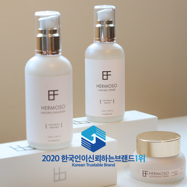 주식회사 원화이에프티, 2020한국인이신뢰하는브랜드1위 기능성 기초 화장품 부문 대상 수상