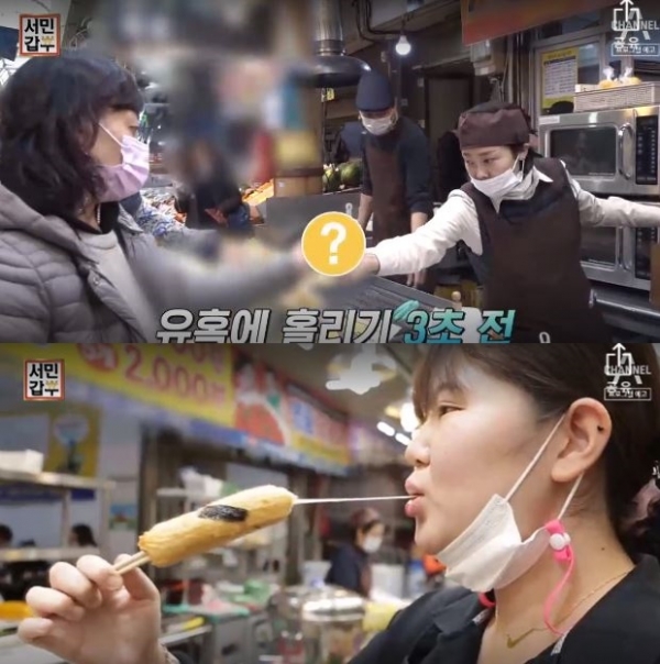 서민갑부 닭갈비-페인트 이어 어묵 팔아 건물주 된 사연은?