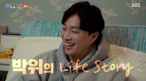 [SBS스페셜] 불행 속 기적을 만드는 유투버 박위, 나는 산다 : 박위의 휠터뷰