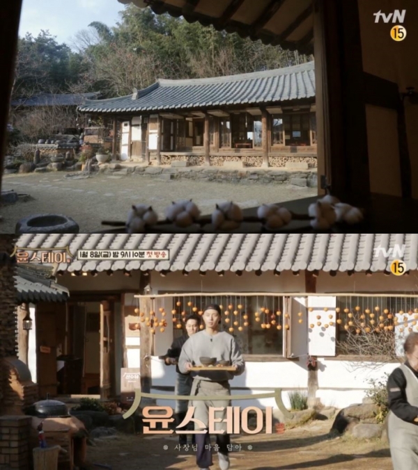 윤스테이 촬영지 구례 쌍산재 가격부터 숙박 예약 방법은?