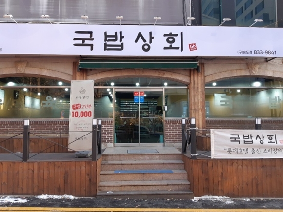 SBS 생방송 투데이 오늘 방송 맛집은? 양갱, 국밥, 흑돼지 구이 소개