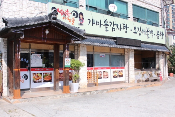 KBS 2TV 생생정보 오늘 맛집 위치는 어디? 소꼬리갈비찜, 장어구이, 장어탕, 송어, 디저트 소개
