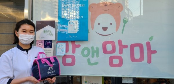 한우물정수기X맘앤맘마, MOU 체결···깨끗한 물 공급을 위해 힘써