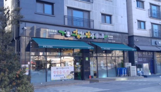 생방송 오늘저녁 오늘 방송 맛집 위치는? 한식뷔페, 돼지불고기, 꼬막정식 소개