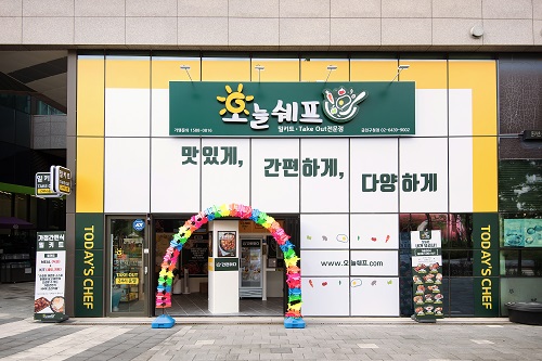 밀키트전문점 창업 브랜드 오늘쉐프 24시간 무인시스템 관리 및 운영
