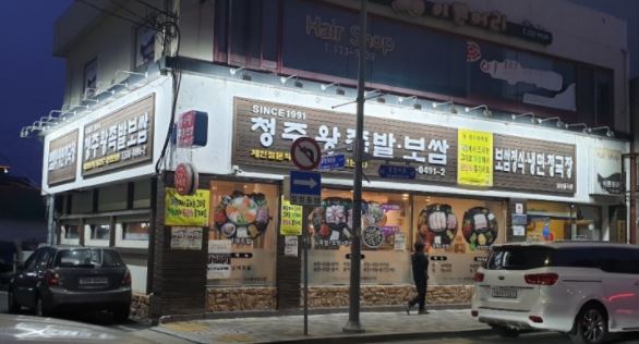 생생정보 오늘 맛집은? 냉면, 국수, 족발