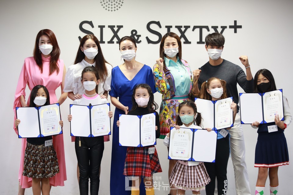 모델 이영지 시니어를 시작으로 키즈까지, 식스앤식스티플러스 모델클래스 열려