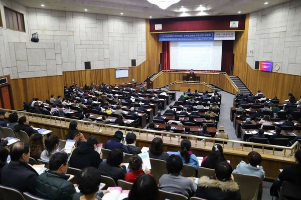 [대구문화재단] 2022년도 지역문화예술지원사업 설명회 개최