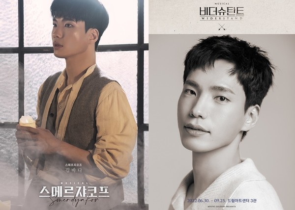 배우 김바다, 뮤지컬 스메르쟈코프, 비더슈탄트까지 주연 확정