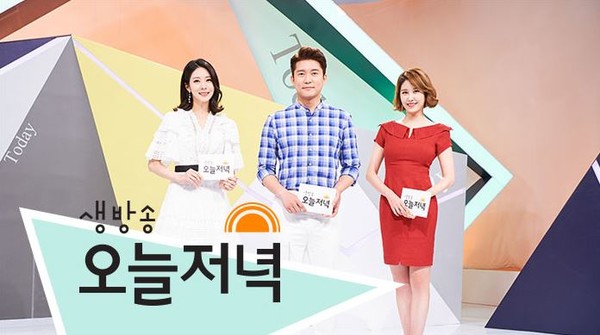 생방송 오늘저녁 횟집, 한식 맛집 위치는?