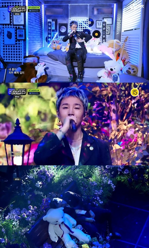 비오, 신곡 LOVE me 무대 최초 공개