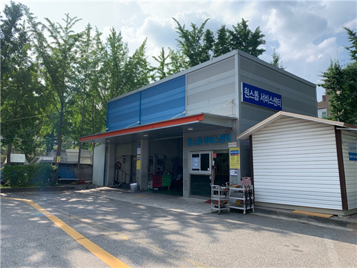 한국교통안전공단 성산검사소, 원스톱서비스 센터 운영자 모집