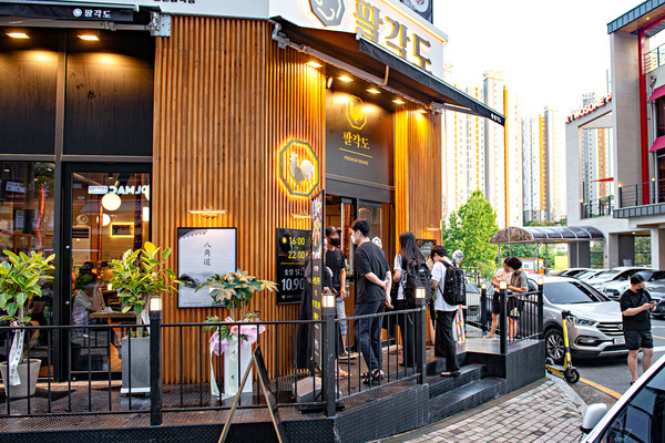 닭갈비 전문점 팔각도, 청주동남지구점 신규 오픈