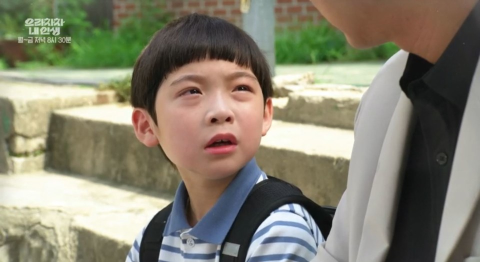 미리보는 KBS 으라차차 내인생 92회...우는 힘찬을 꼭 껴안아주는 차열