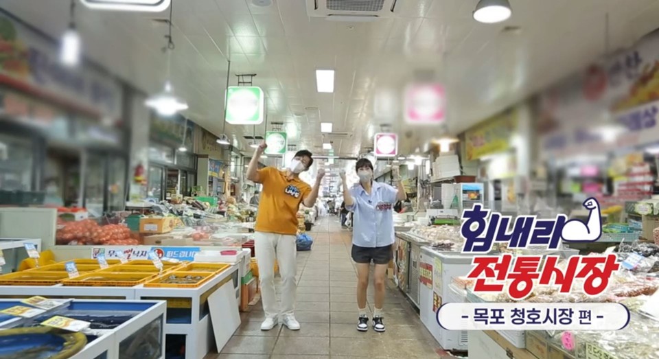 [KBS 6시 내고향] 가수 나상도 깜짝 출연, 목포 청호시장 최고 맛집은?