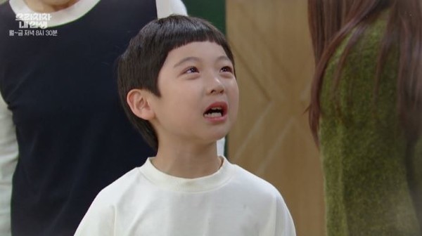 미리보는 KBS 으라차차 내인생 111회...차민지, 김시우에 내가 친엄마야 고백