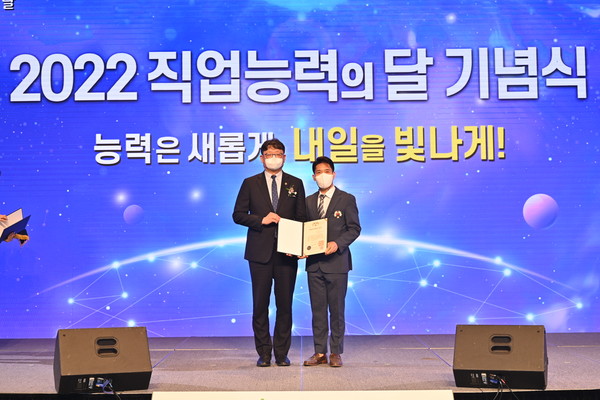 김경춘 원장, 이용부문 대한민국명장 선정