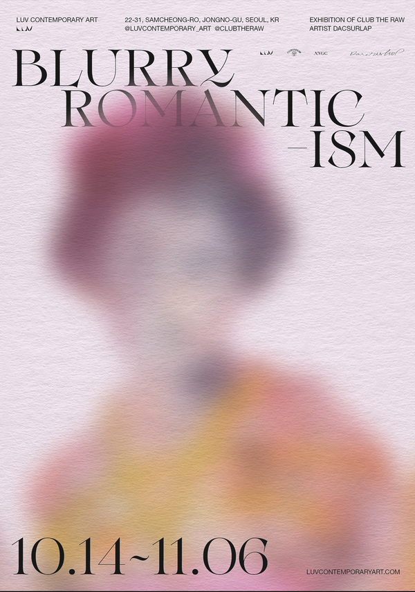 러브컨템포러리아트, 닥설랍 개인전 Blurry Romanticism 개최