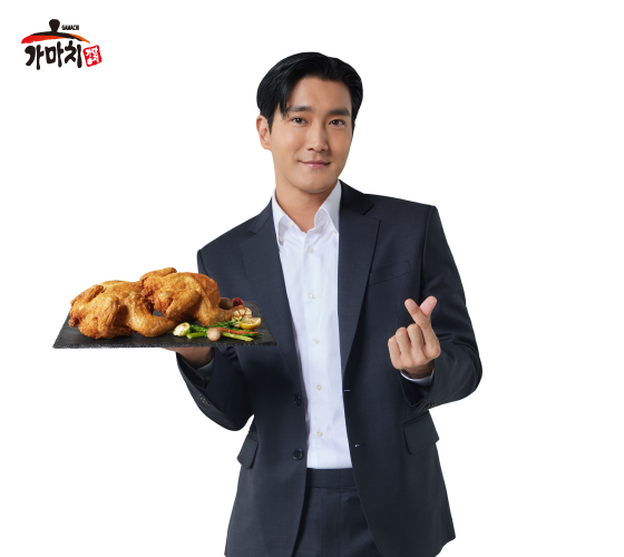 슈퍼주니어 최시원, 가마치통닭 전속 모델 계약체결