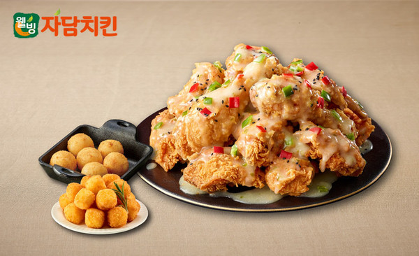 자담치킨 맵단 꿀조합 배달세트메뉴 출시