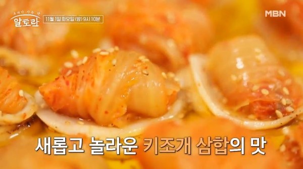 [MBN 알토란] 박군 능이버섯죽&홍합짬뽕 vs 윤택 양배추쌈장&키조개삼합