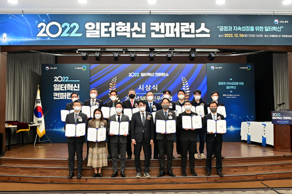 알파브라더스, 2022년 일터혁신 우수기업 15대 기업 선정