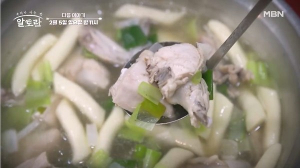 [MBN 알토란] 찜닭·닭한마리·닭갈비...닭 대박집 비밀 공개