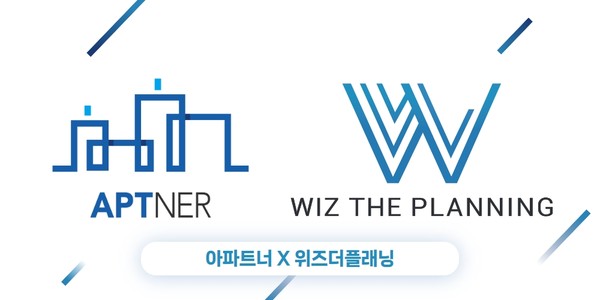 위즈더플래닝, 아파트너 공식 지역광고대행사 선정