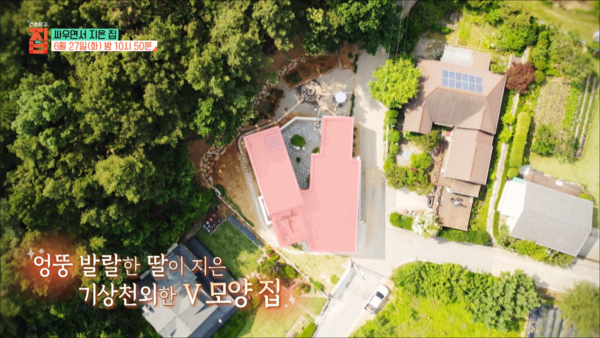 EBS 건축탐구집, 싸우면서 지은 집... 양평, 곡성 집 소개