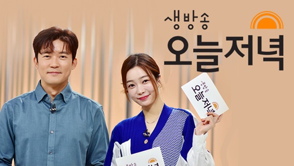 생방송 오늘저녁 대부도 이색 카페, 주꾸미 한 상 맛집 위치는?