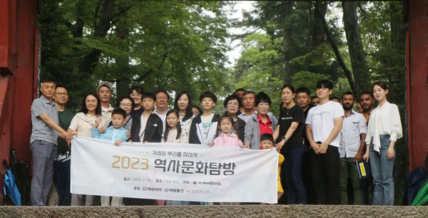 사단법인 겨레얼연구원, 겨레의 뿌리를 찾아서-2023 역사문화탐방 진행