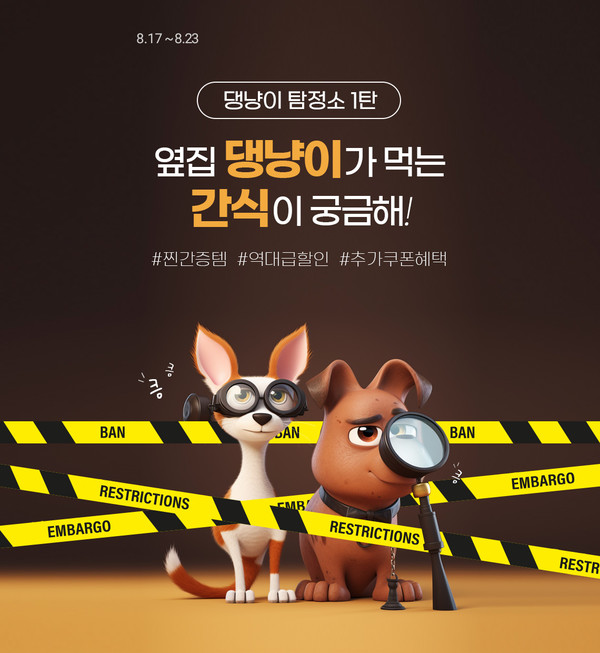 [대형마트 할인행사] 롯데마트, 홈플러스, 이마트...이번주 행사-휴무일은?