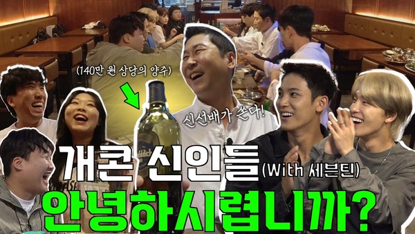 완미족발, 신동엽 짠한형 유튜브 채널에서 소개