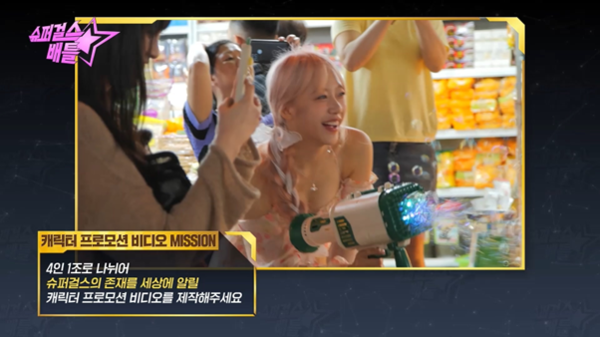 탁재훈과 8명 미녀셀럽의 섹시버라이어티 슈퍼걸스배틀 첫 방영서 큰 호응