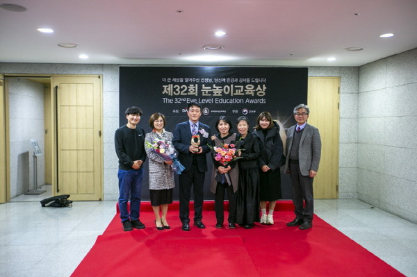 홀트학교 김봉환 교장, 대교문화재단 제32회 눈높이교육상 수상