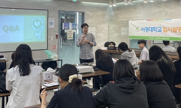 안산미용학원 MBC아카데미뷰티학원 안산점, 대학 수시합격 노하우 공개