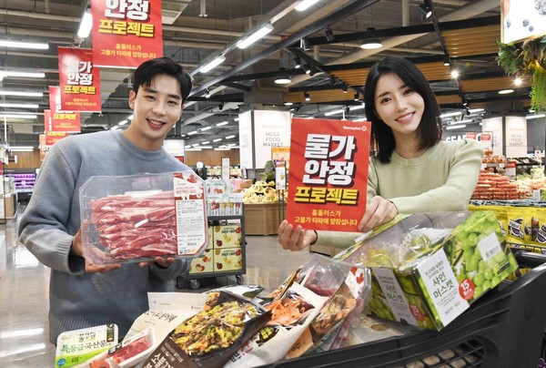 [대형마트 할인행사] 롯데마트, 홈플러스, 이마트...이번주 행사-휴무일은?