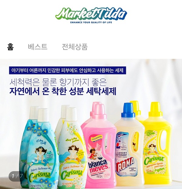 마켓틸다, 틸다블루·틸다그린 중심으로 소자본 창업 새로운 방향 제시