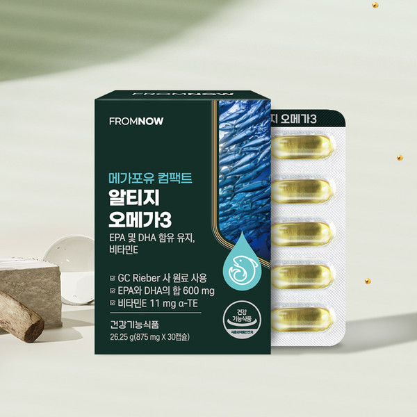 프롬나우, 메가포유 컴팩트 알티지 오메가3 선보여