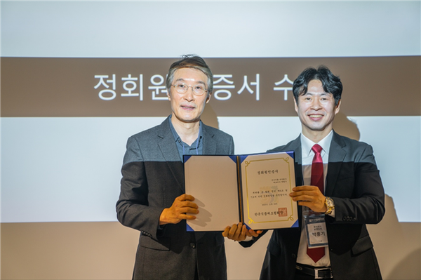 한국식품제조협회 제5회 정기세미나 개최