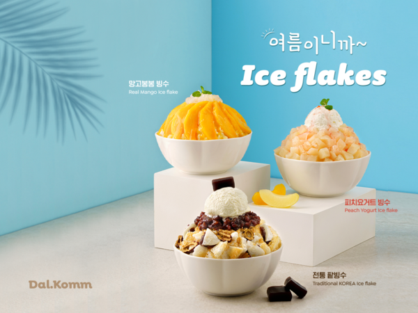 달콤커피, 신메뉴 빙수 3종 선보여