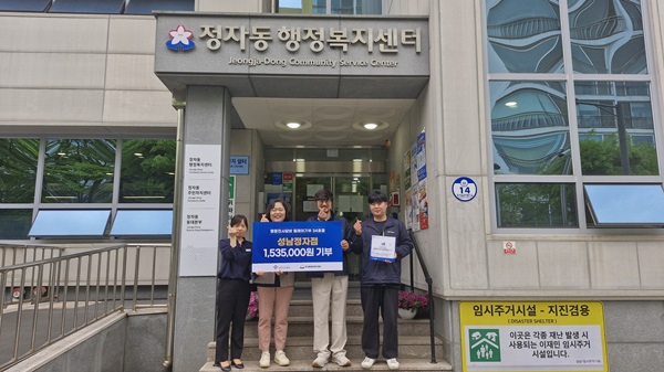 명륜진사갈비 성남정자점, 소외계층을 위한 기부금 전달