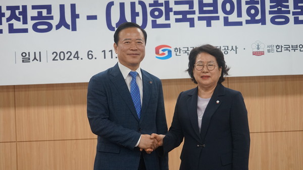 국민안전 한국가스안전공사와 한국부인회 업무협약식 가져