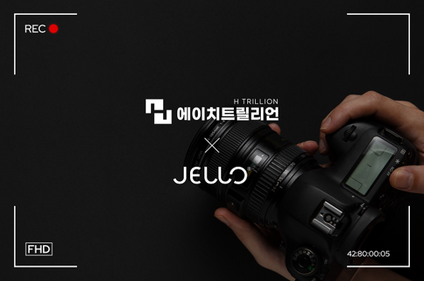 에이치트릴리언과 주식회사 젤로, 미디어 홍보 파트 협력 맺어