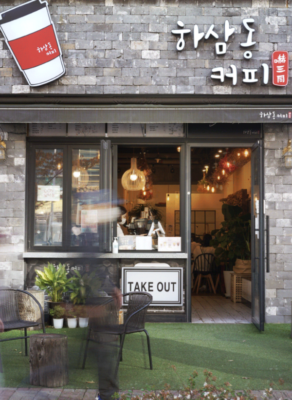 커피도시 부산 브랜딩 본격 시작... 부산 출신 커피 프랜차이즈는?